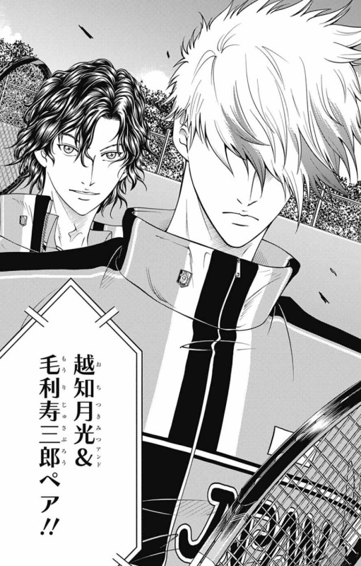 毛利寿三郎(テニスの王子様)の徹底解説・考察まとめ - RENOTE 毛利寿三郎(テニスの王子様)の徹底解説・考察まとめ - RENOTE